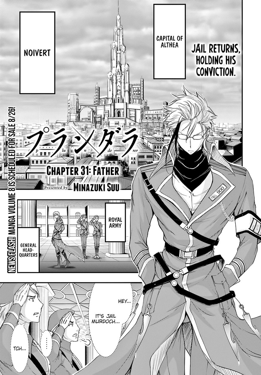 Plunderer Chapter 31 : Father - Picture 2