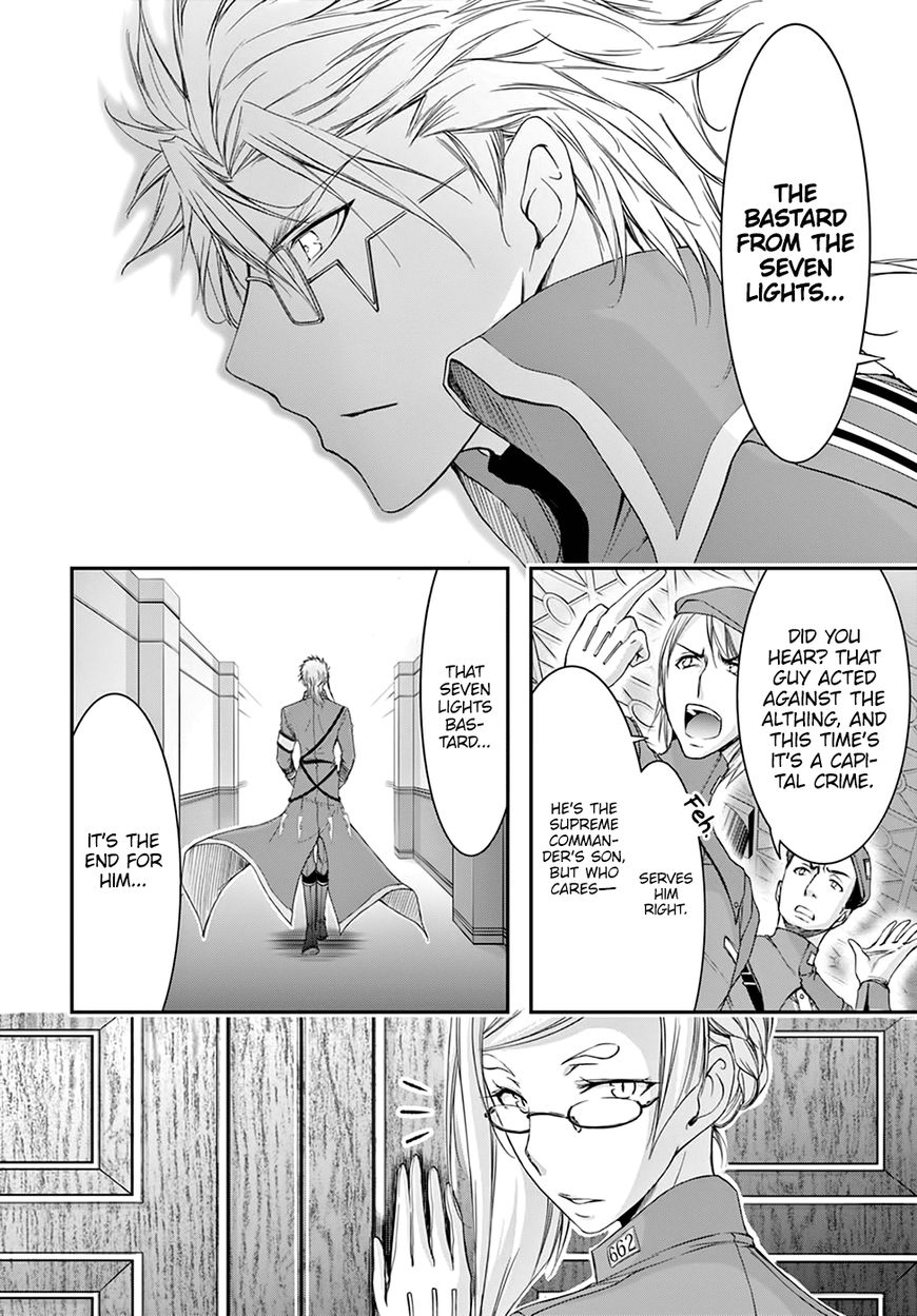 Plunderer Chapter 31 : Father - Picture 3