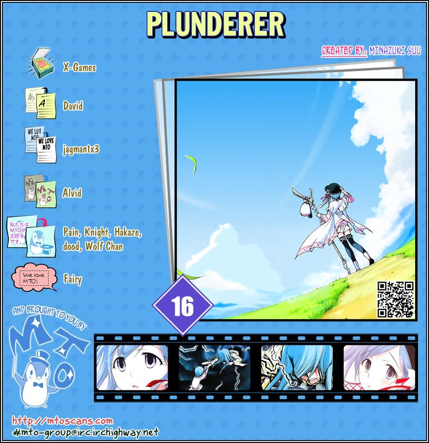 Plunderer Chapter 16 : A Full Stomach - Picture 1