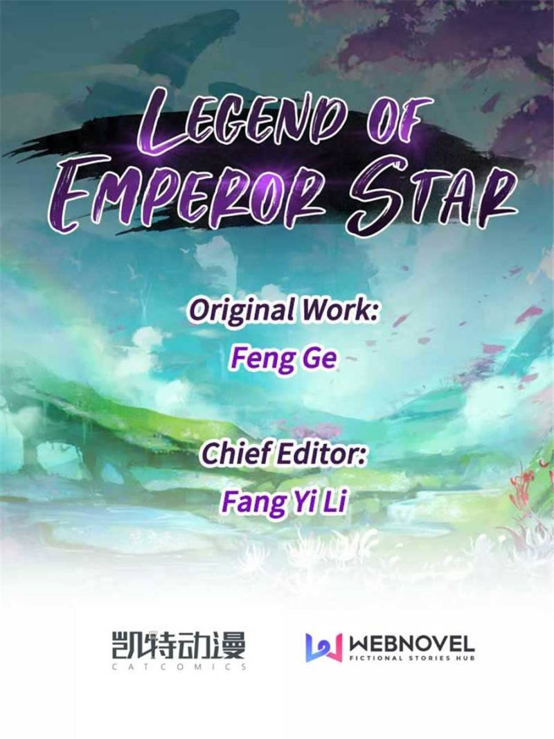 Legend Of Emperor Star Chapter 36 - Picture 1