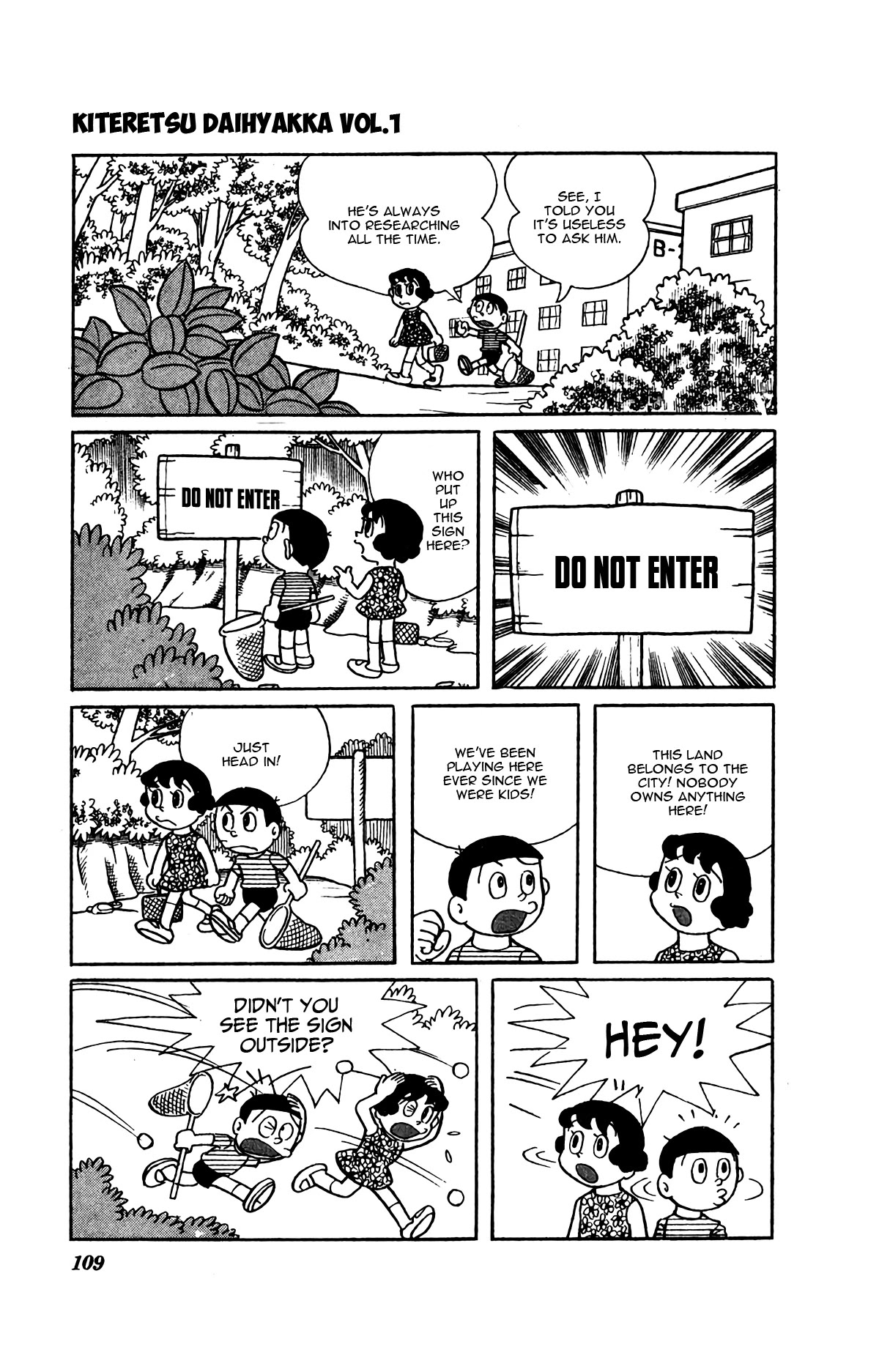 Kiteretsu Daihyakka - Page 4