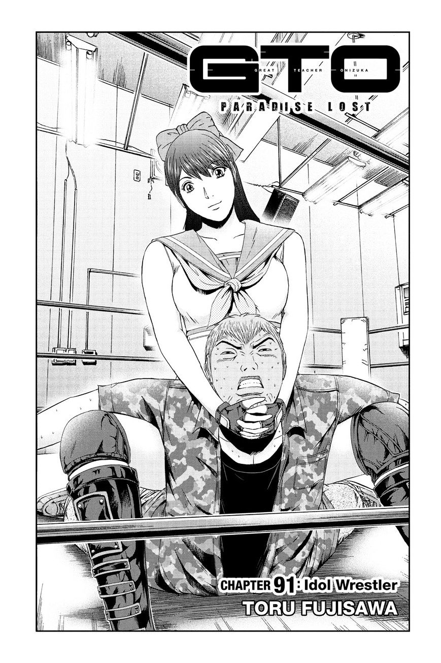 Gto - Paradise Lost Chapter 91 : Idol Wrestler - Picture 1