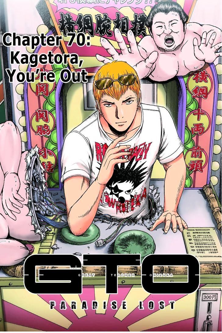 Gto - Paradise Lost Chapter 70 : Kagetora, You Re Out - Picture 1
