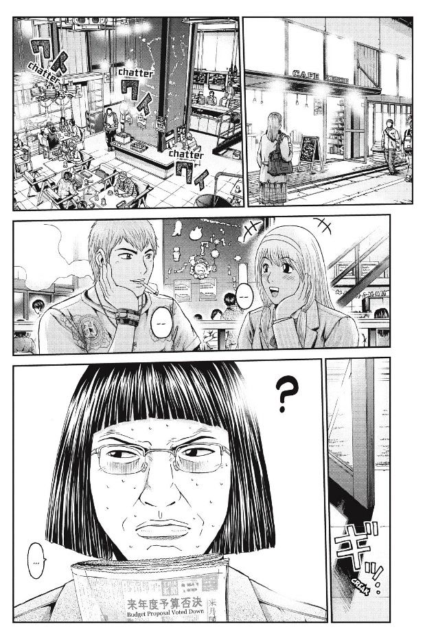 Gto - Paradise Lost Chapter 20 : A Growing Daughter - Picture 2