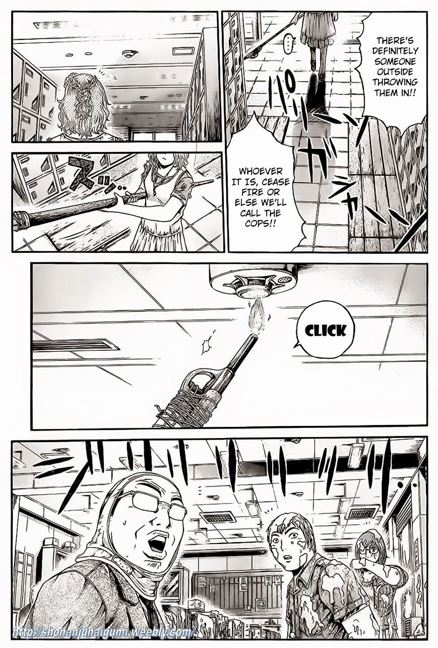 Gto - Paradise Lost Chapter 9 - Picture 3