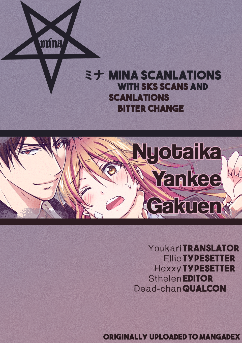Nyotaika Yankee Gakuen ☆ Ore No Hajimete, Nerawaretemasu. - Page 2