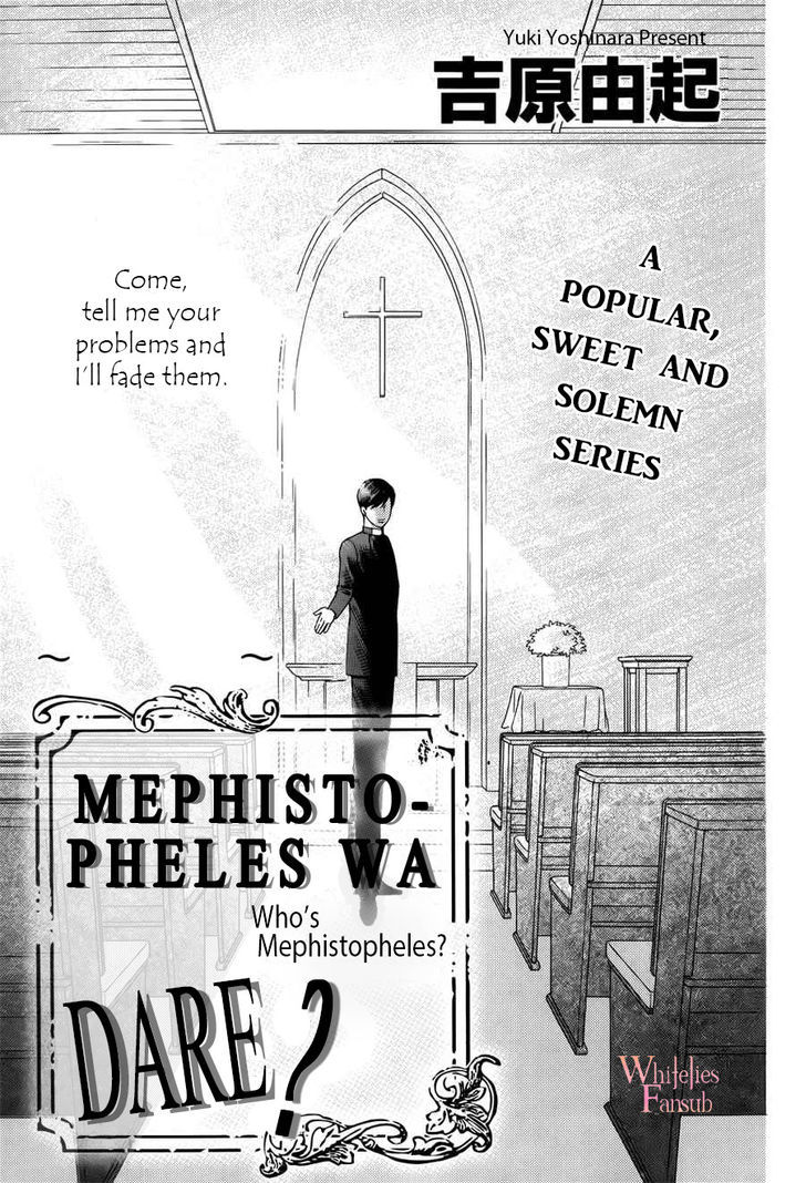 Mephistopheles Wa Dare? Chapter 2 - Picture 3