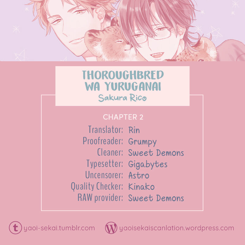 Thoroughbred Wa Yuruganai Volume 1 Chapter 2 - Picture 1