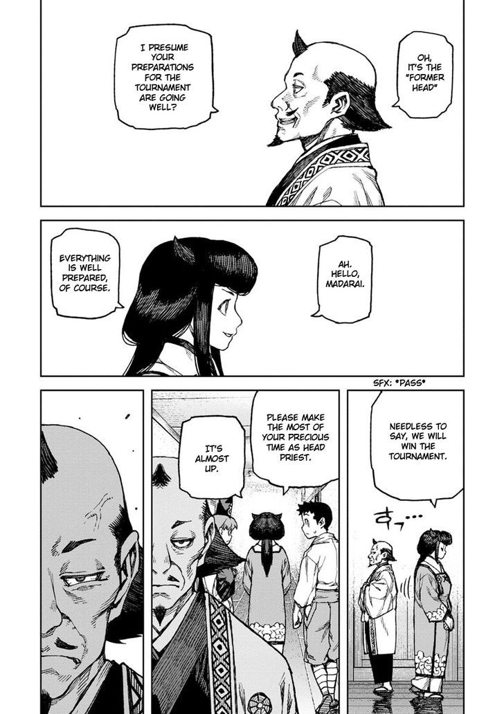 Tsugumomo - Page 2