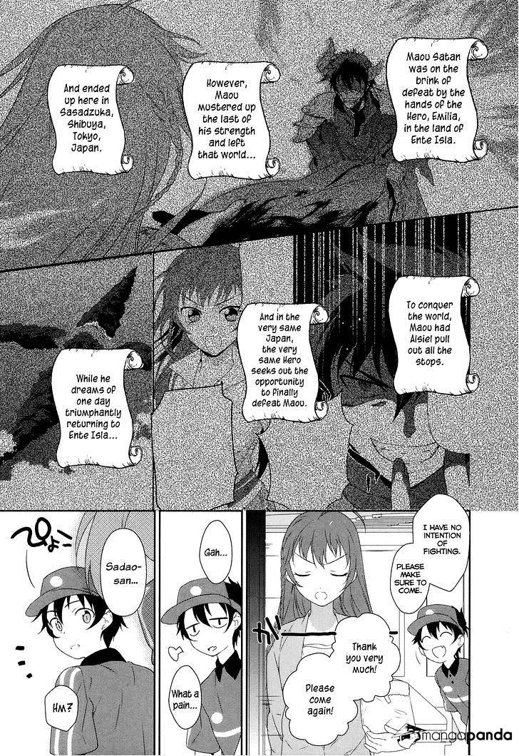 Hataraku Maou-Sama! Chapter 2 : Maou Receives A Mysterious Text - Picture 3