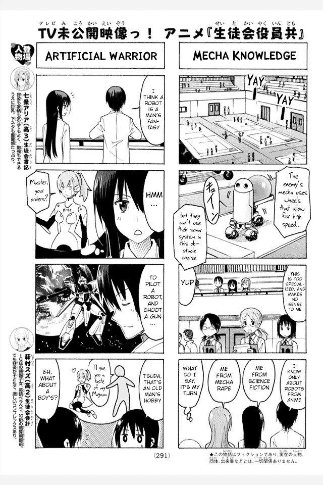Seitokai Yakuindomo Chapter 312 - Picture 3