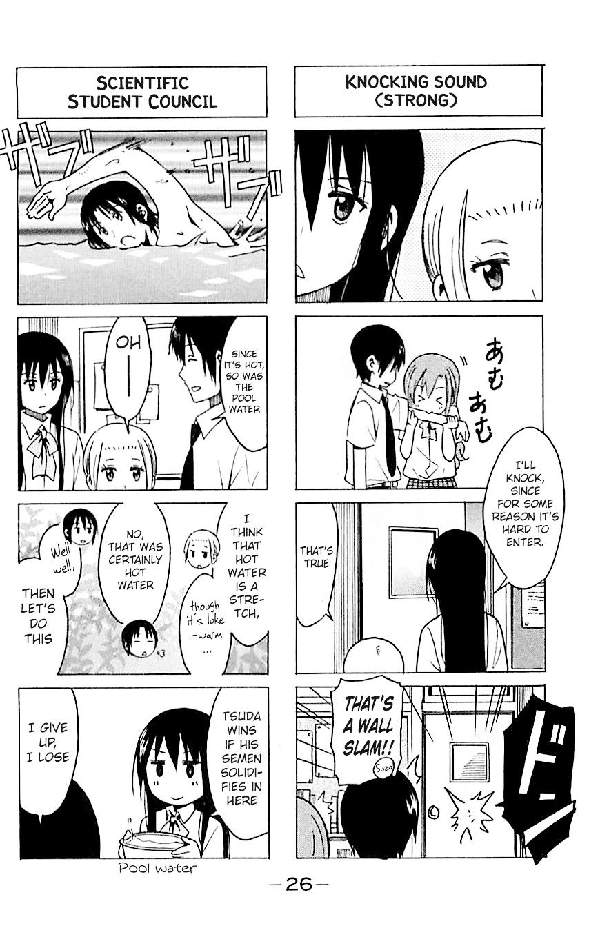 Seitokai Yakuindomo - Page 2