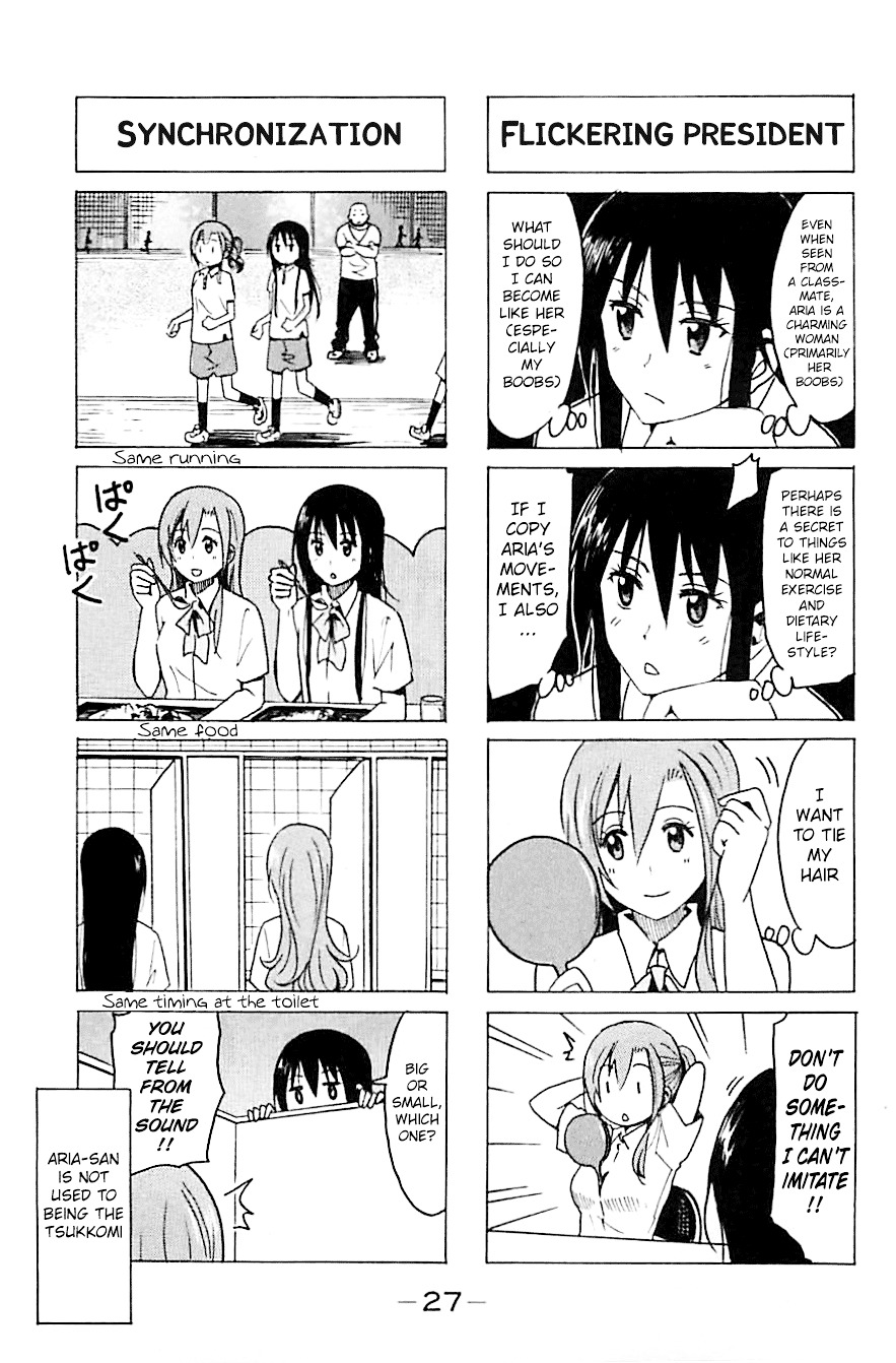 Seitokai Yakuindomo Chapter 247 - Picture 3