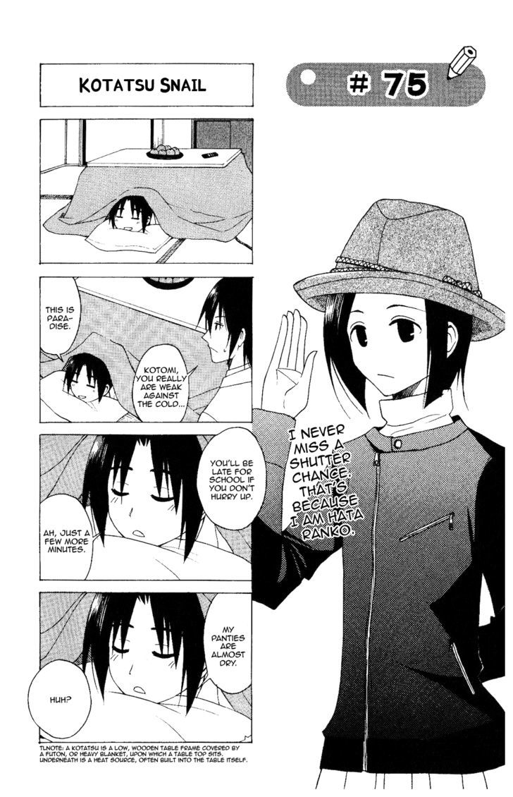 Seitokai Yakuindomo Chapter 75 : [Includes Chapters From 75 To 80] - Picture 1