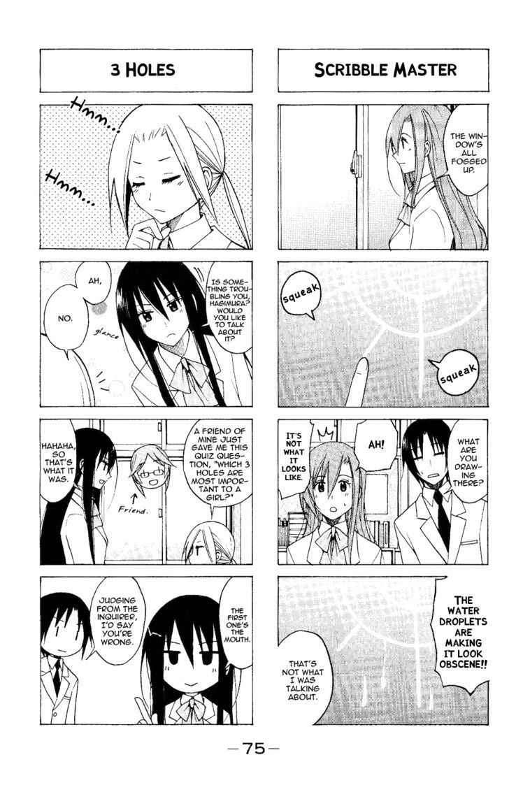 Seitokai Yakuindomo Chapter 75 : [Includes Chapters From 75 To 80] - Picture 3