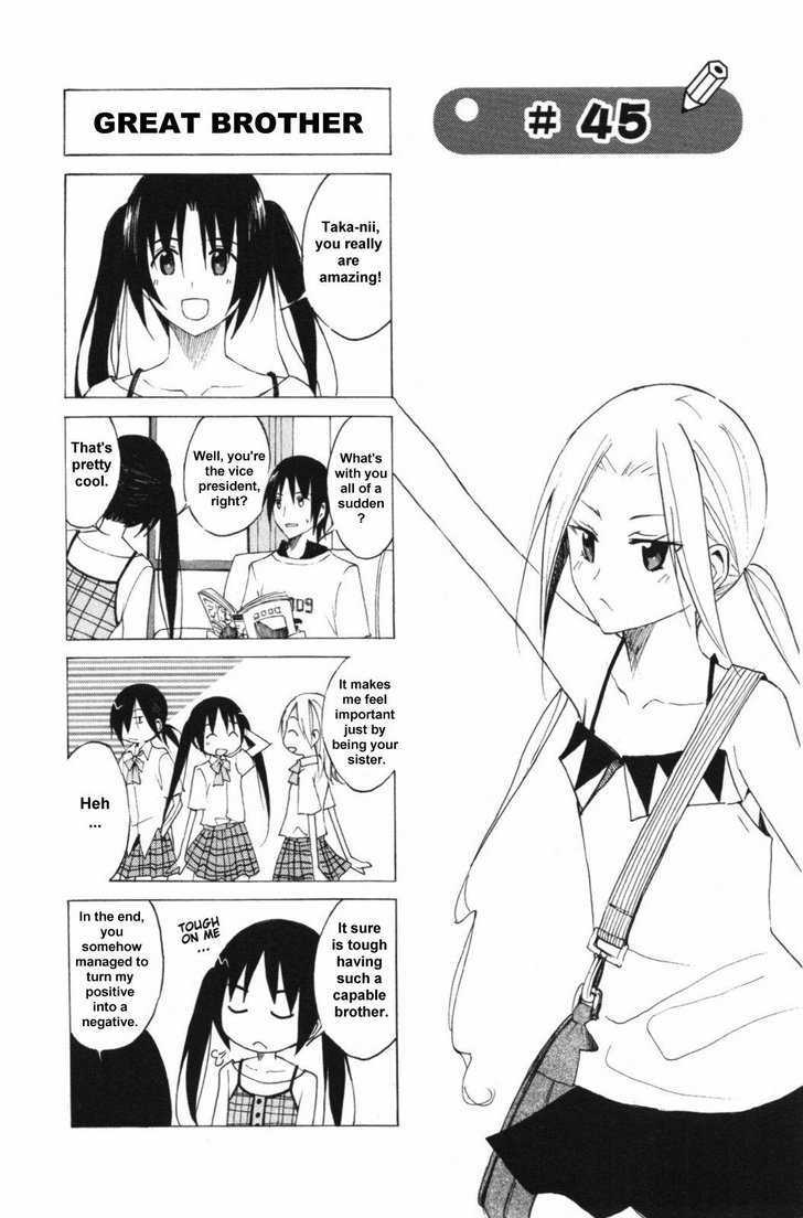 Seitokai Yakuindomo Chapter 45 : [Includes Chapters 45 & 46] - Picture 1