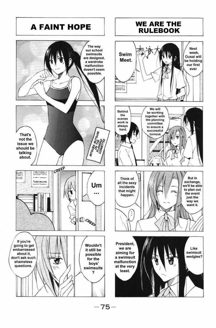 Seitokai Yakuindomo Chapter 45 : [Includes Chapters 45 & 46] - Picture 3