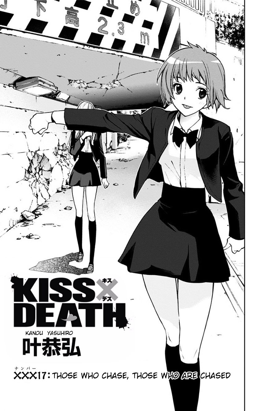 Kiss X Death Chapter 17 V2 : Those Who Chase, Those Who Are Chased - Picture 1