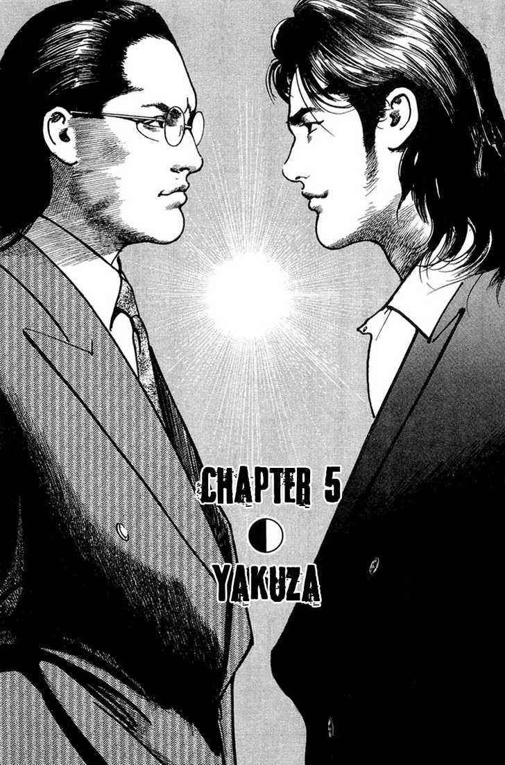 Heat Vol.1 Chapter 5 : Yakuza - Picture 2