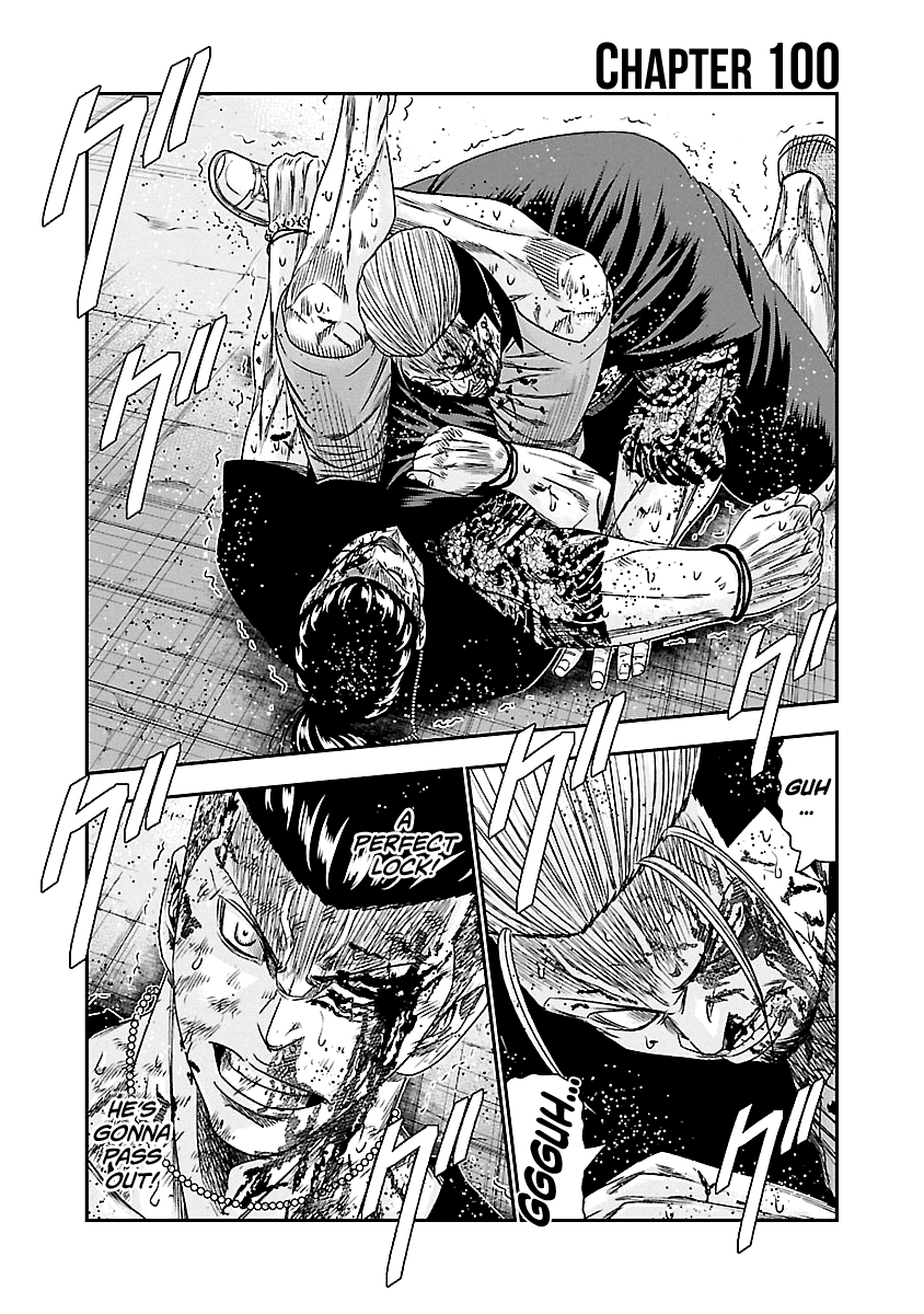 Out (Makoto Mizuta) - Page 2