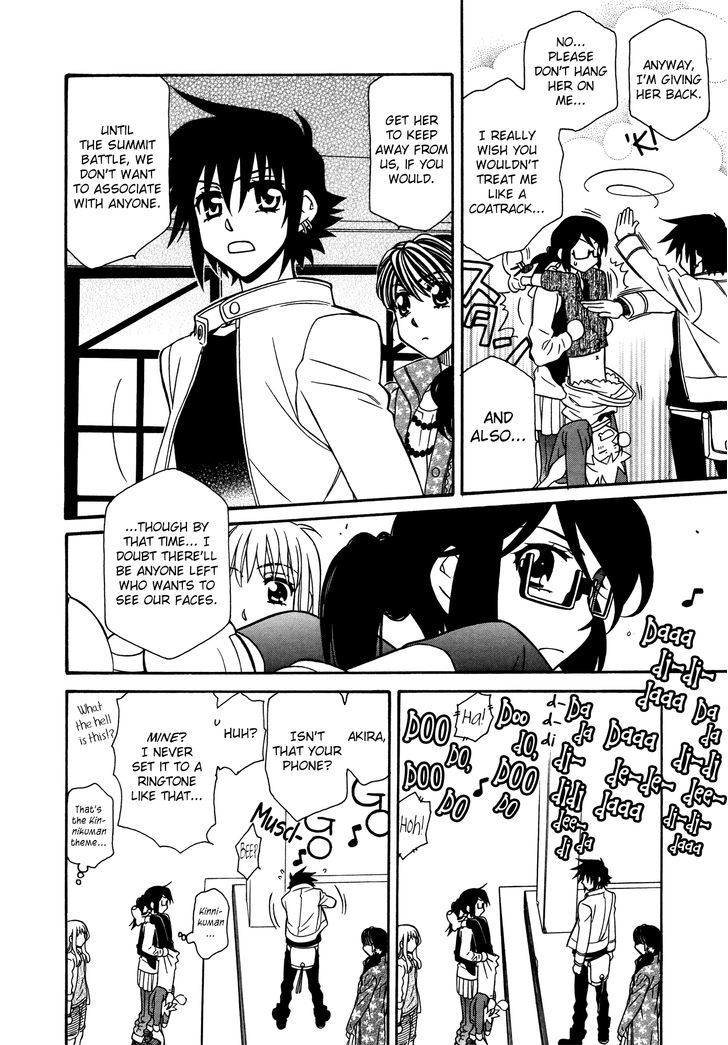 Hayate X Blade Chapter 74.5 : Real Idiot Tag - Picture 2