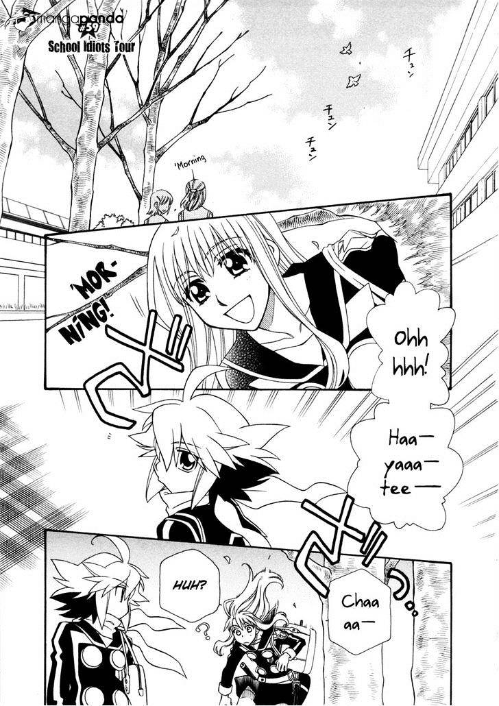 Hayate X Blade - Page 1