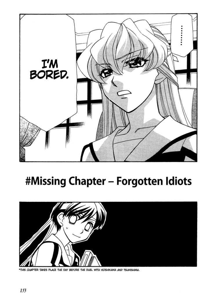 Hayate X Blade Chapter 30.5 : Missing Chapter - Forgotten Idiots - Picture 2