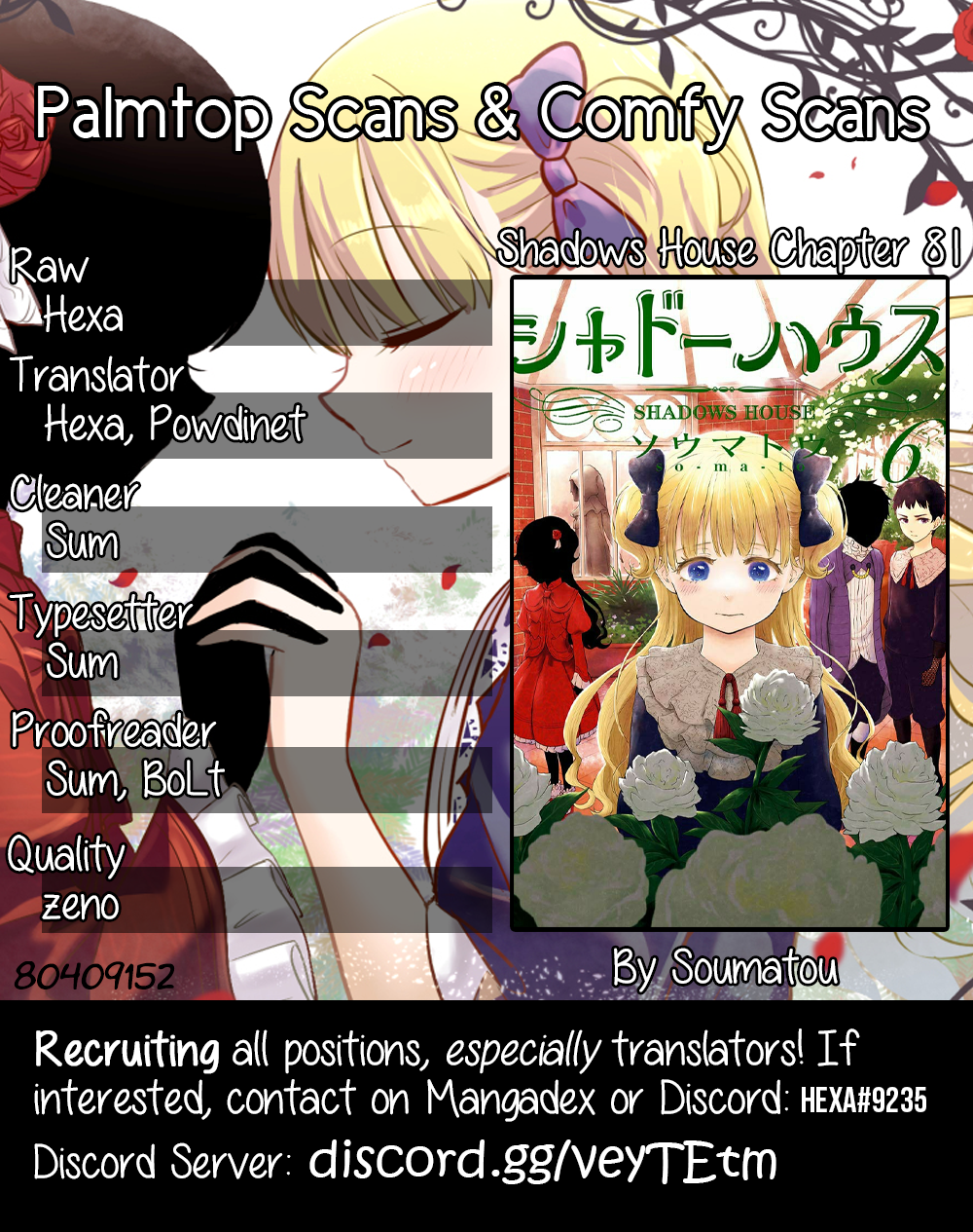 Shadow House Vol.7 Chapter 81: The New Team Leader - Picture 1