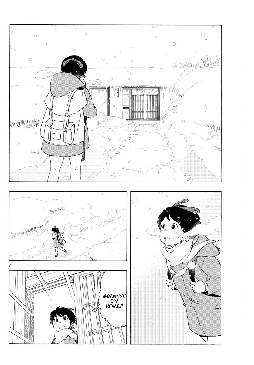 Maiko-San Chi No Makanai-San - Page 2