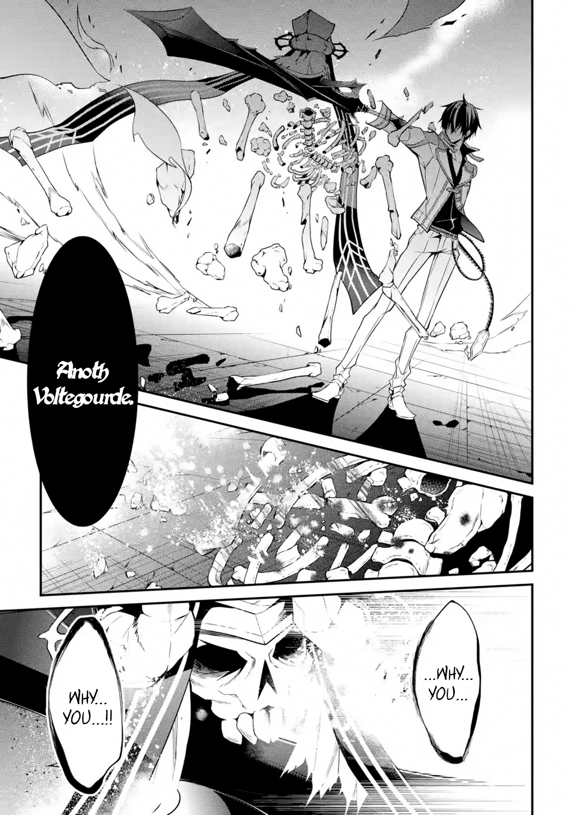 Maou Gakuin No Futekigousha - Page 1