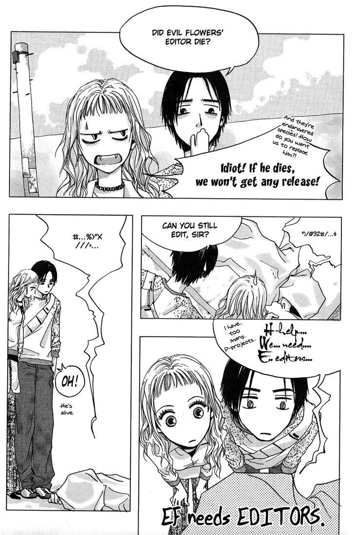 Toshi Densetsu - Page 1