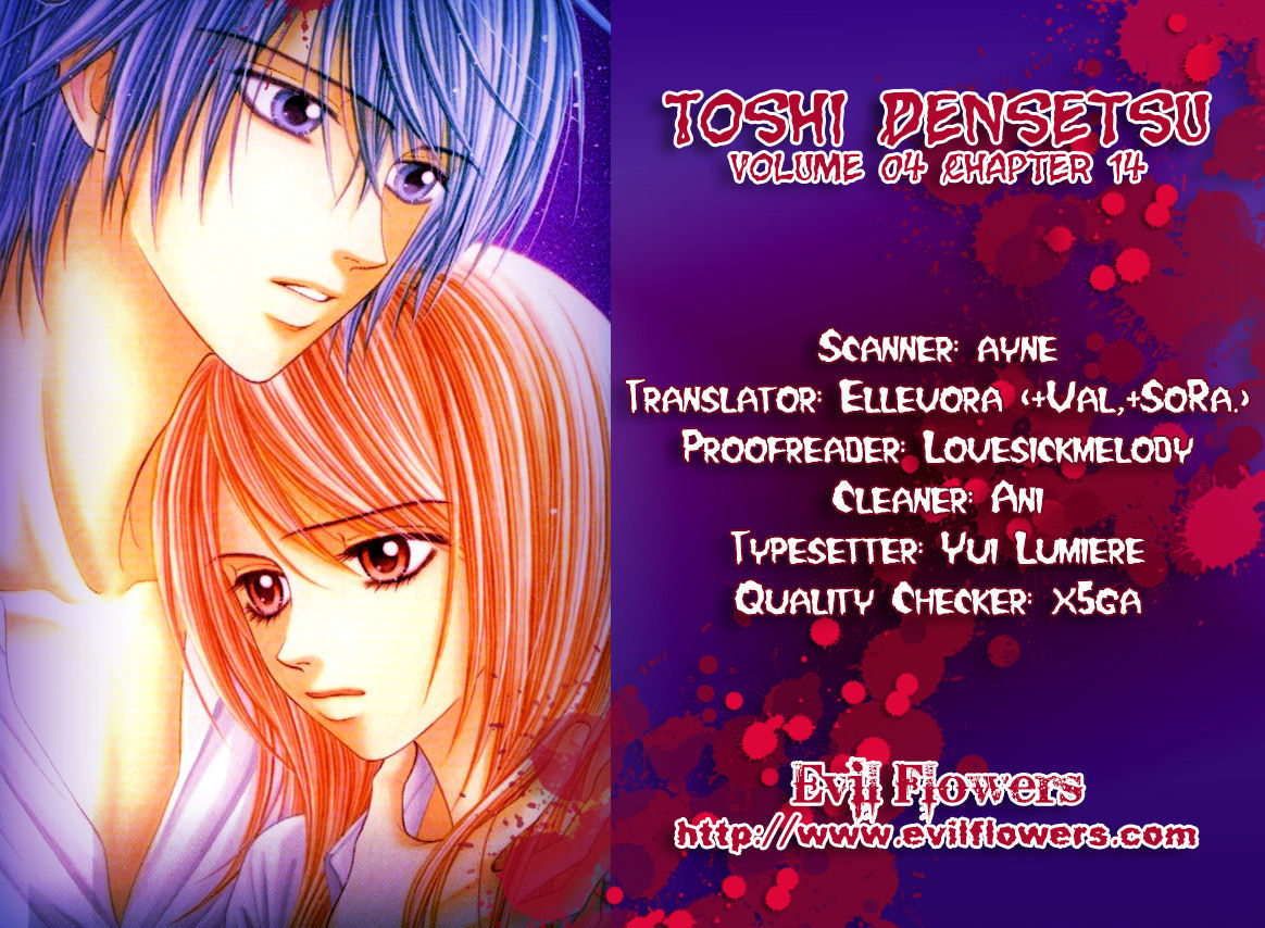 Toshi Densetsu Vol.4 Chapter 14 : Tv - Picture 2