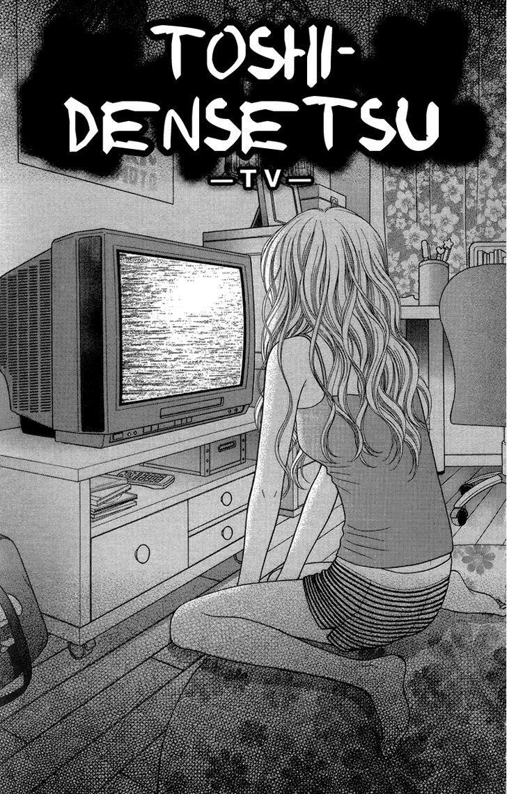 Toshi Densetsu Vol.4 Chapter 14 : Tv - Picture 3