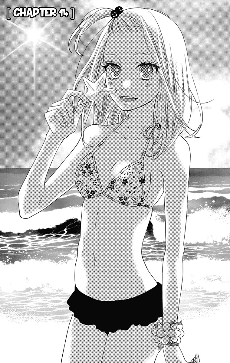 Anagura Amelie Chapter 14 - Picture 2