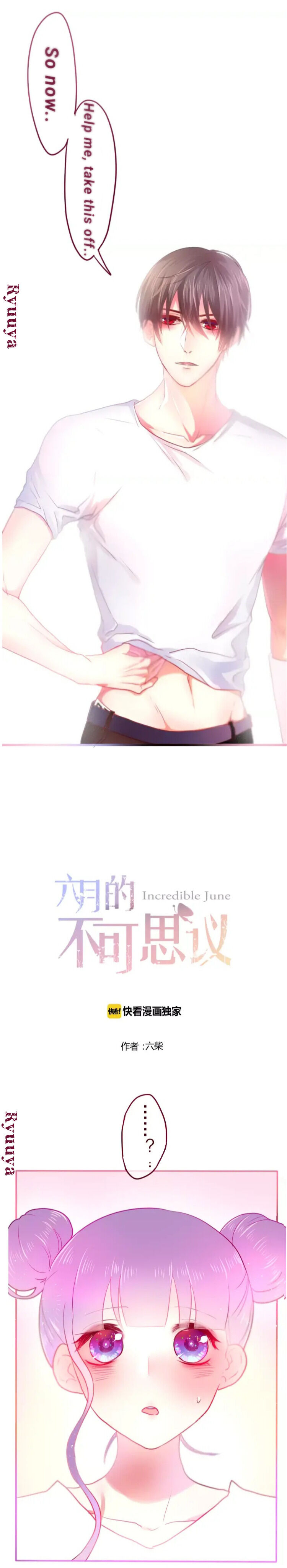 Incredible June - Page 1