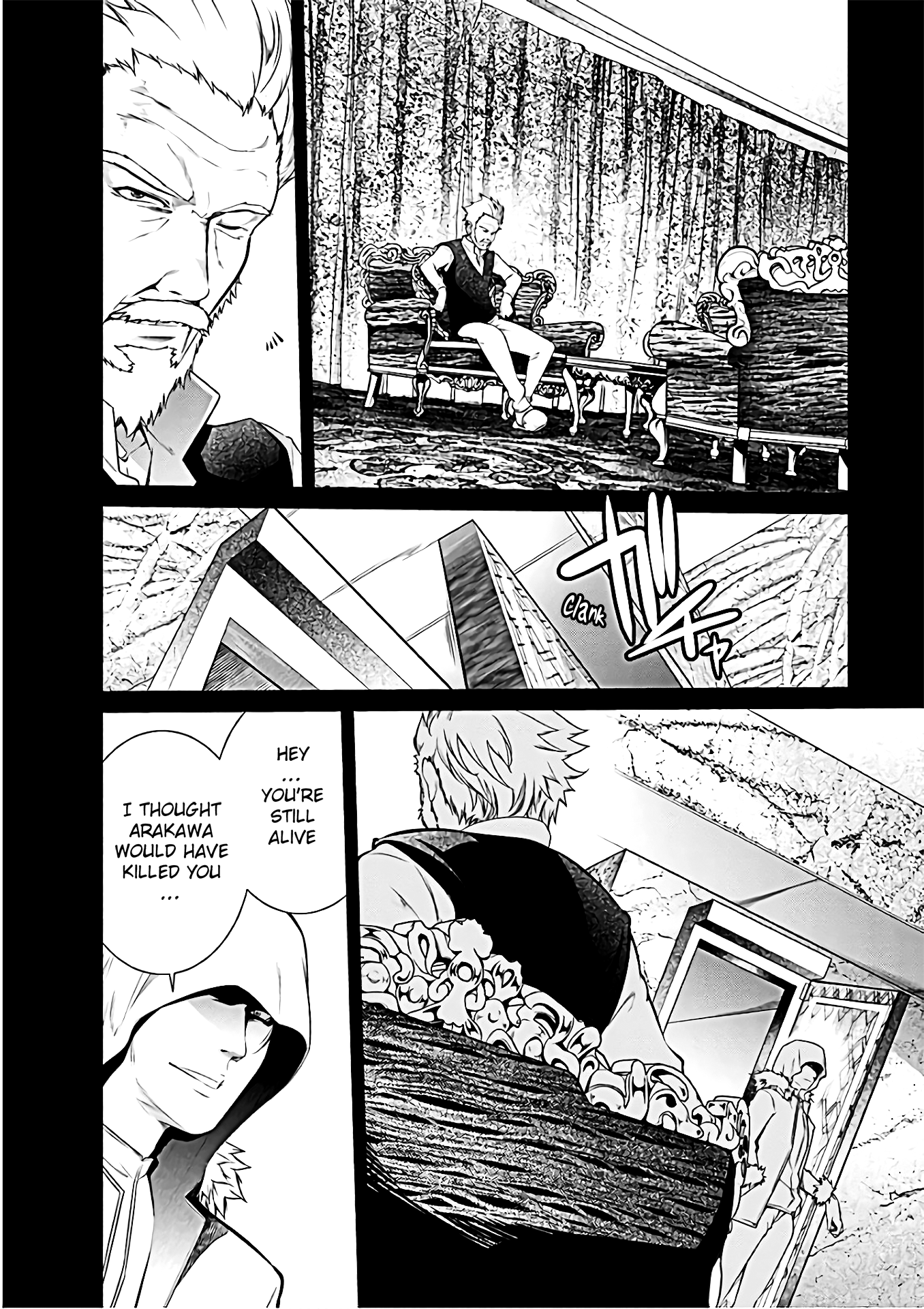 Kangoku Jikken - Page 3