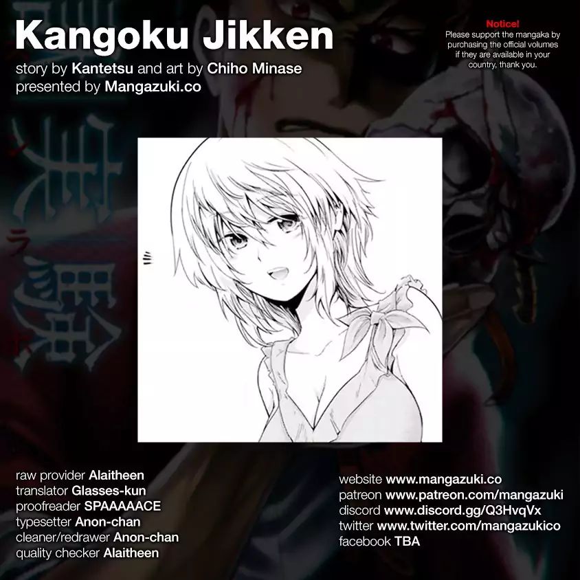 Kangoku Jikken Chapter 15 - Picture 1