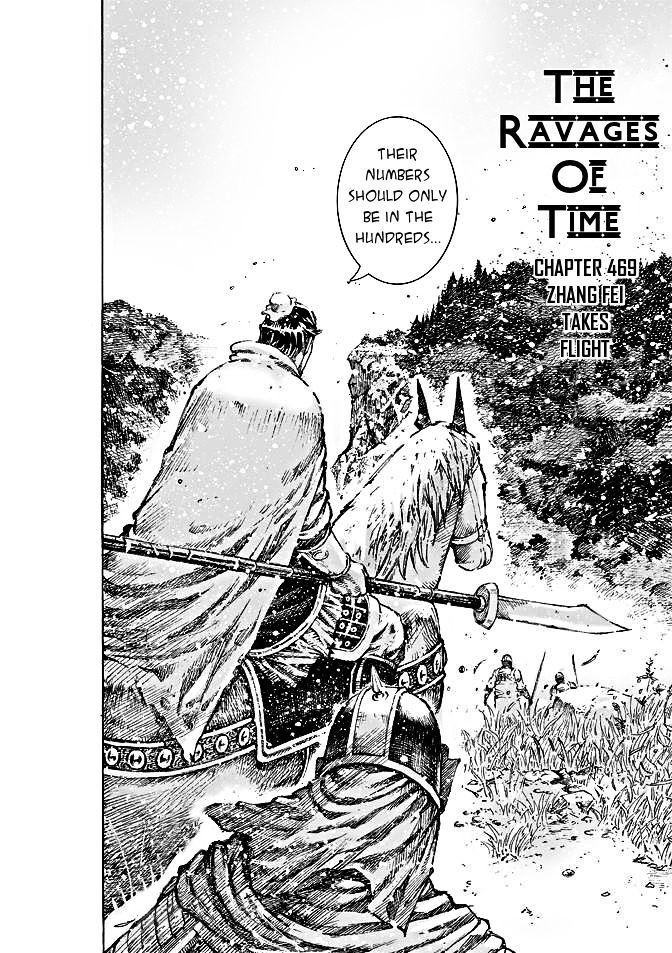 The Ravages Of Time Vol.45 Chapter 469 : Zhang Fei Takes Flight - Picture 3