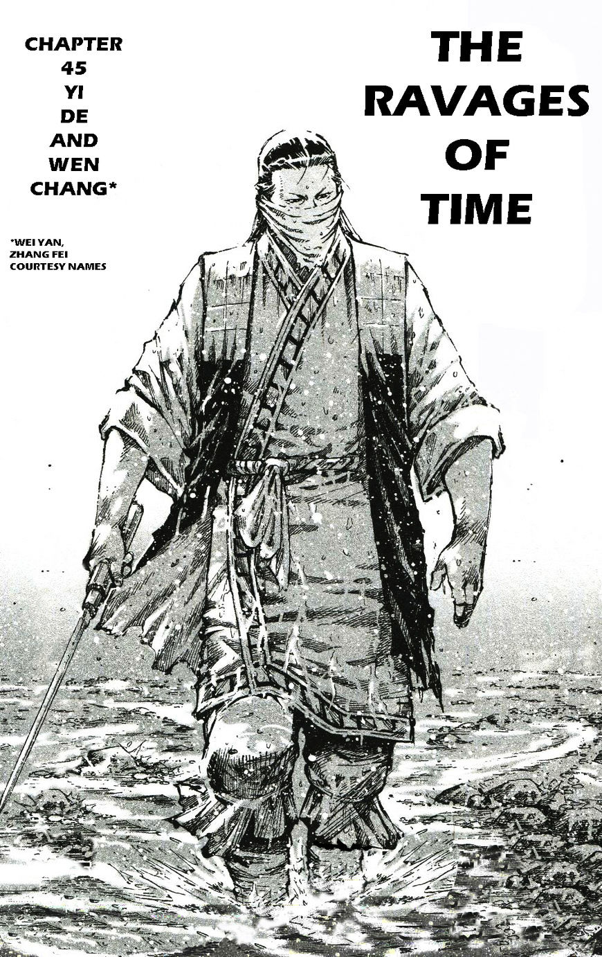 The Ravages Of Time Vol.45 Chapter 459 : Yi De And Wen Chang - Picture 3