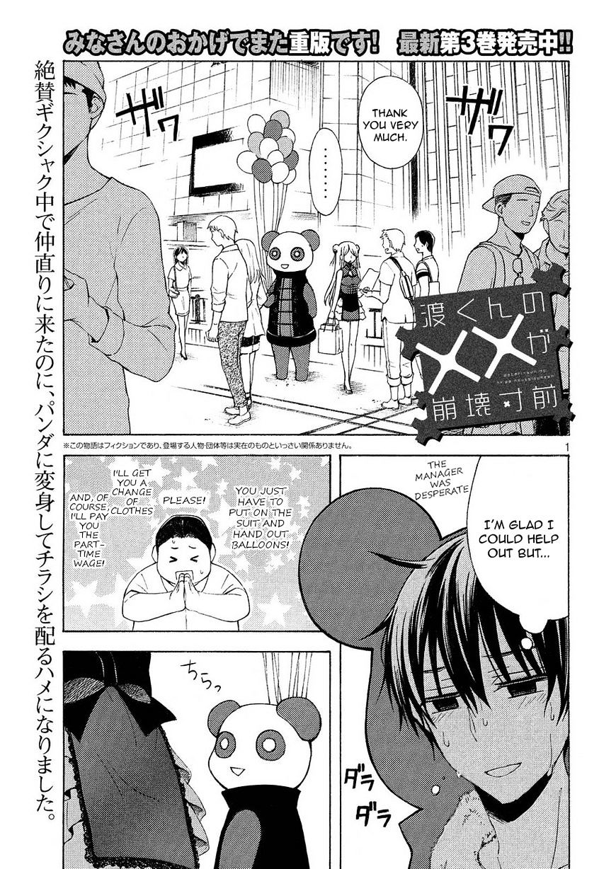 Watari-Kun No Xx Ga Houkai Sunzen - Page 2