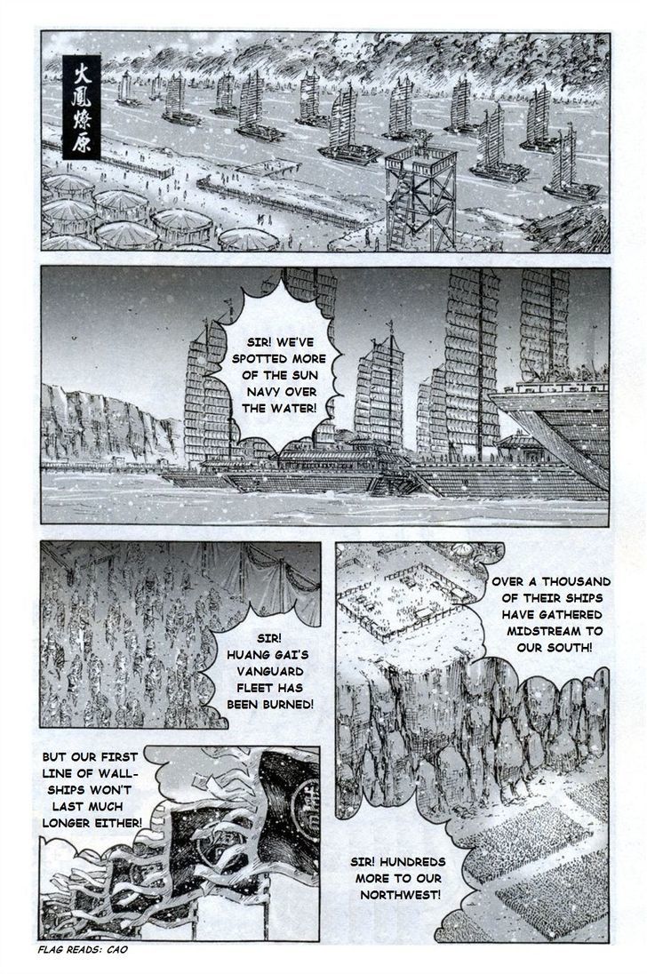 The Ravages Of Time Vol.50 Chapter 414 : Flaming Red Cliff - Picture 1