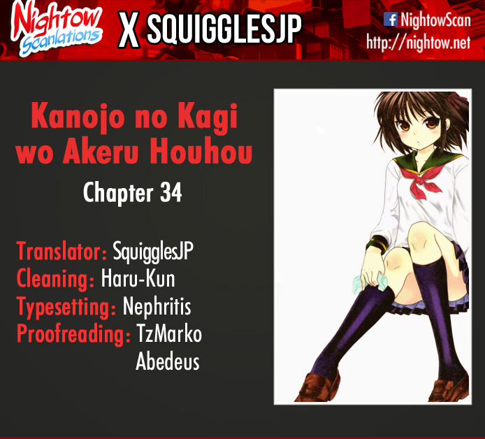 Kanojo No Kagi Wo Akeru Houhou Chapter 34 - Picture 1