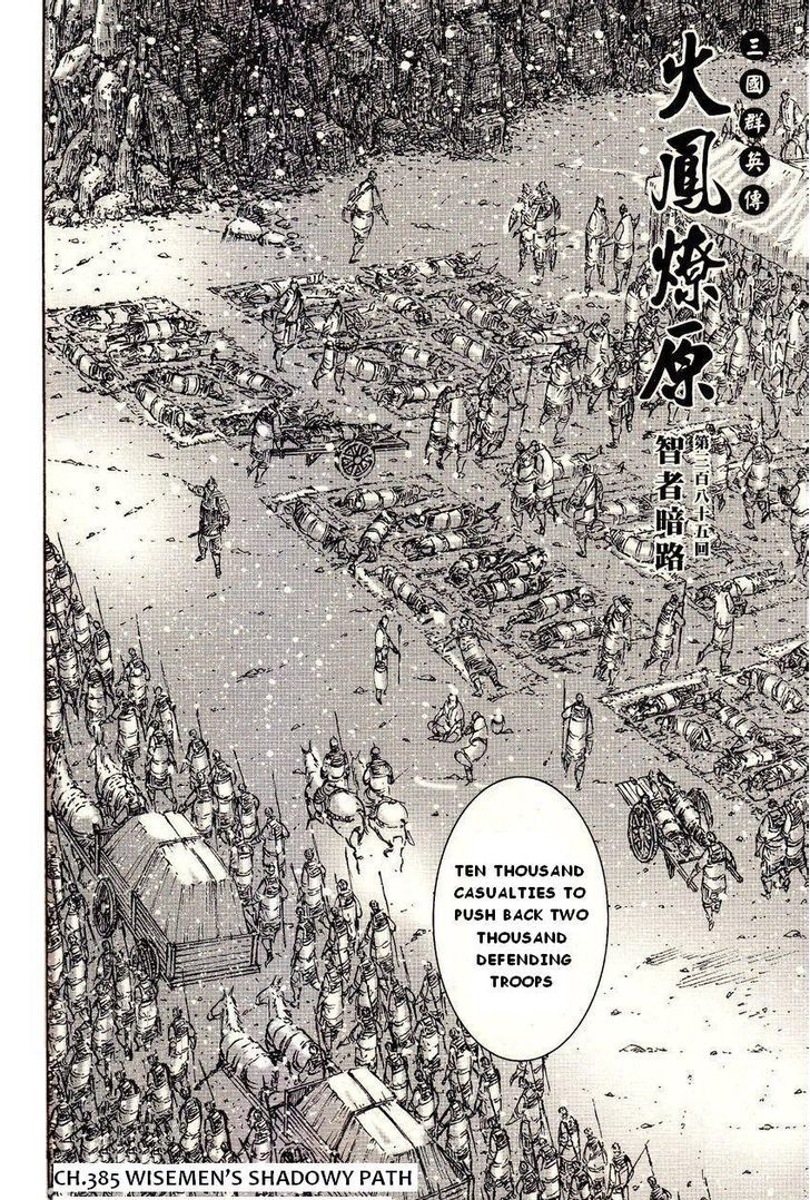 The Ravages Of Time Vol.48 Chapter 385 : Wisemen S Shadowy Path - Picture 2