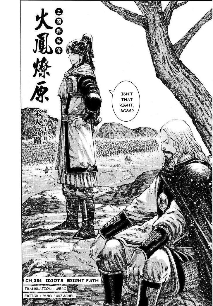 The Ravages Of Time Vol.48 Chapter 384 : Idiot S Bright Path - Picture 2