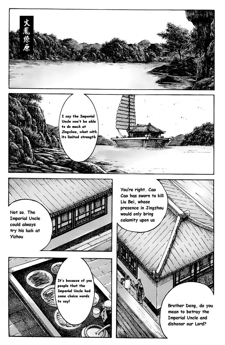 The Ravages Of Time Vol.47 Chapter 376 : The Leap Over River Tan - Picture 1