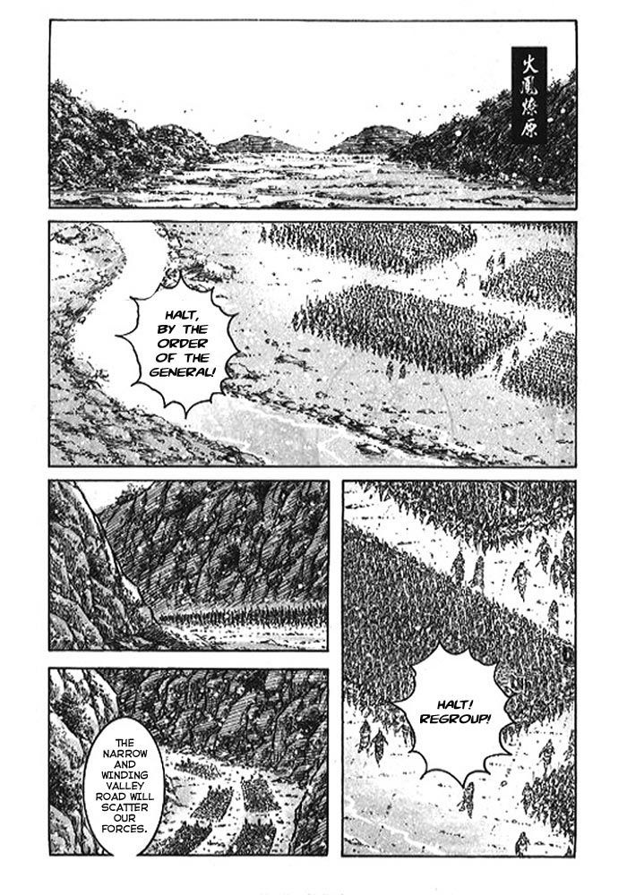 The Ravages Of Time Vol.45 Chapter 363 : The Truth Of A Narrow Path - Picture 1