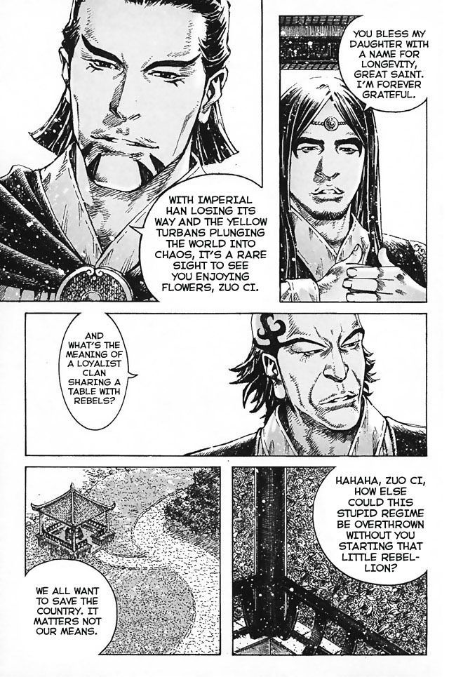 The Ravages Of Time Vol.43 Chapter 347 : What Omen Befalls Yuan Shao - Picture 3