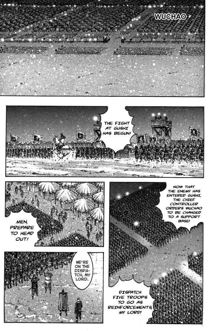 The Ravages Of Time Vol.37 Chapter 340 : Burning Wuchao - Picture 1