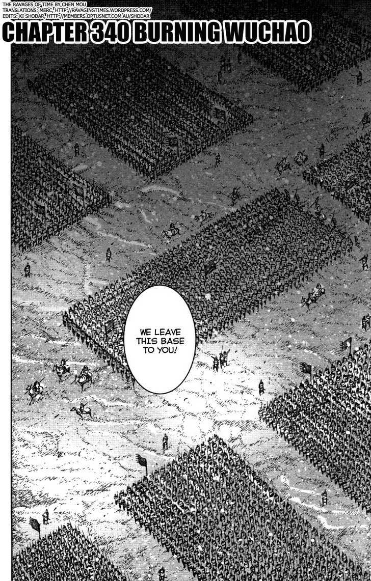 The Ravages Of Time Vol.37 Chapter 340 : Burning Wuchao - Picture 2