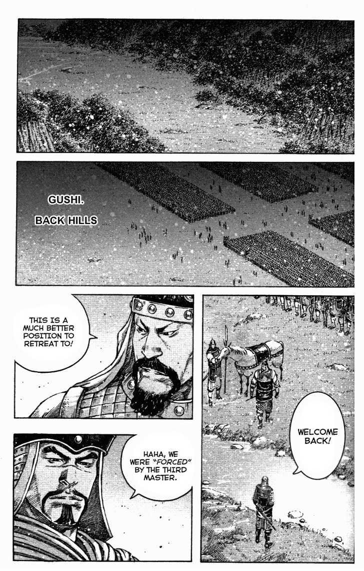 The Ravages Of Time Vol.37 Chapter 339 : Burning Gushi - Picture 1